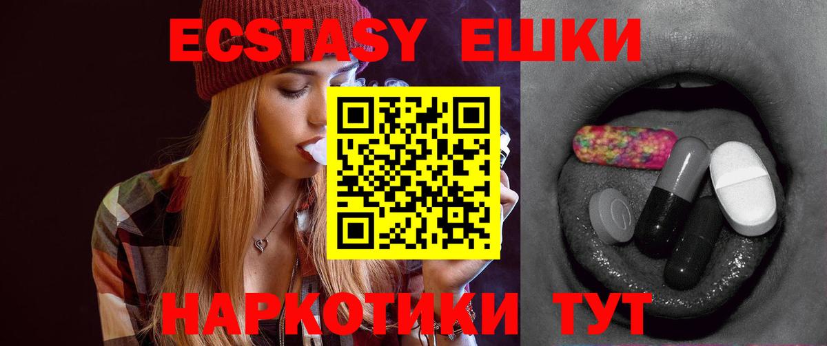 Воткинск  даркнет сайт  ЭКСТАЗИ Cube  Вход с VPN  ЭКСТАЗИ диски 