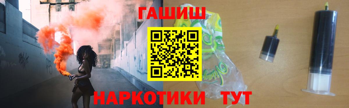 Гашиш 40% ТГК Воткинск