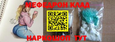 COCAINE Комсомольск-на-Амуре