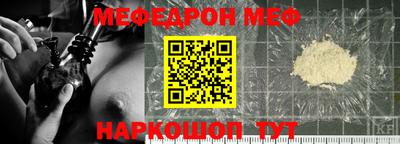 COCAINE Комсомольск-на-Амуре