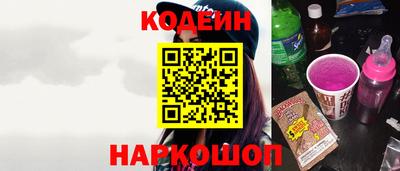 COCAINE Комсомольск-на-Амуре