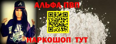 стафф Конаково