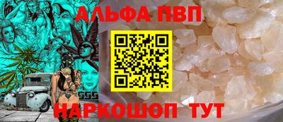 стафф Конаково