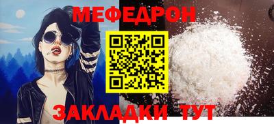 стафф Конаково
