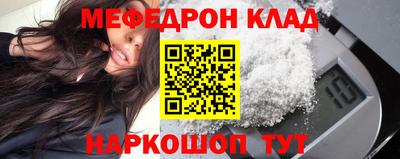 COCAINE Комсомольск-на-Амуре