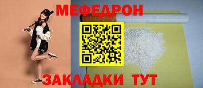 COCAINE Комсомольск-на-Амуре