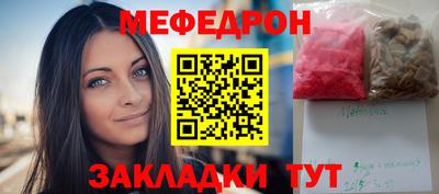 стафф Конаково