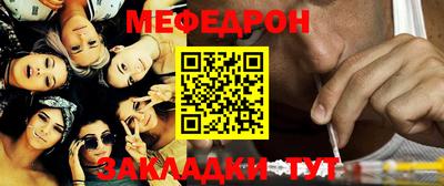 стафф Конаково