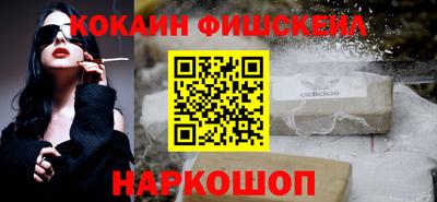 COCAINE Коммунар