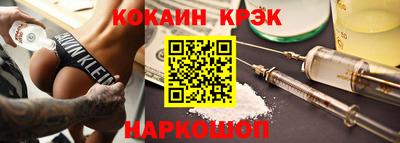 COCAINE Коммунар