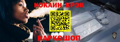 COCAINE Коммунар