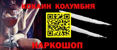 COCAINE Коммунар
