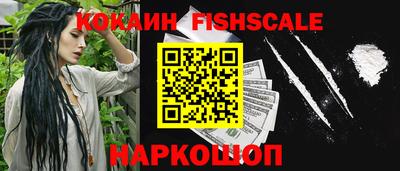 COCAINE Комсомольск-на-Амуре
