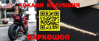 стафф Конаково