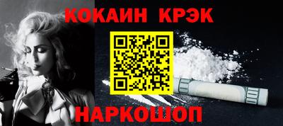 стафф Конаково