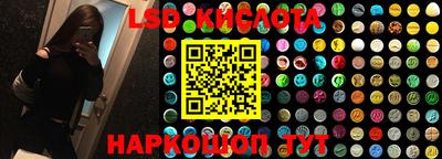 стафф Конаково