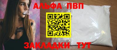 стафф Конаково