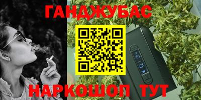 стафф Конаково