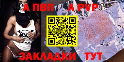 COCAINE Комсомольск-на-Амуре