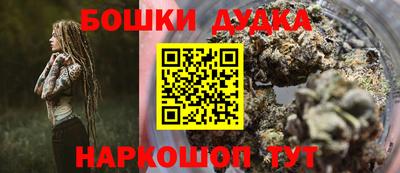COCAINE Комсомольск-на-Амуре