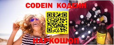 стафф Конаково