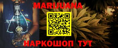 стафф Конаково