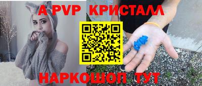 стафф Конаково