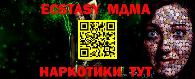 стафф Конаково