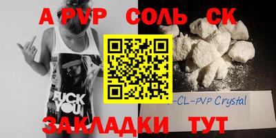 COCAINE Комсомольск-на-Амуре