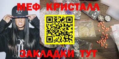 стафф Конаково