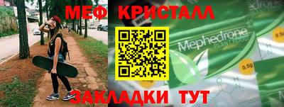 стафф Конаково