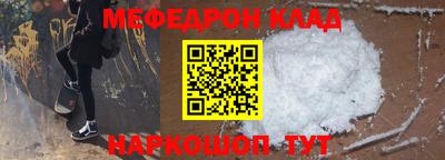 COCAINE Комсомольск-на-Амуре