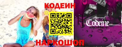COCAINE Комсомольск-на-Амуре