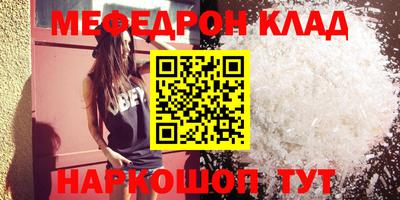 стафф Конаково