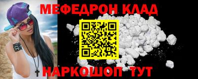 COCAINE Комсомольск-на-Амуре