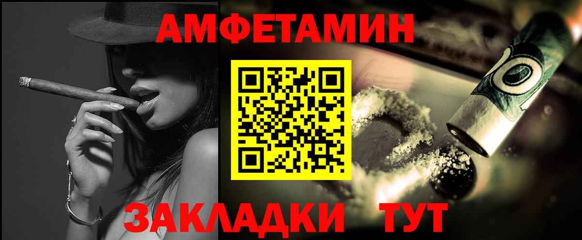 Первитин витя Воткинск