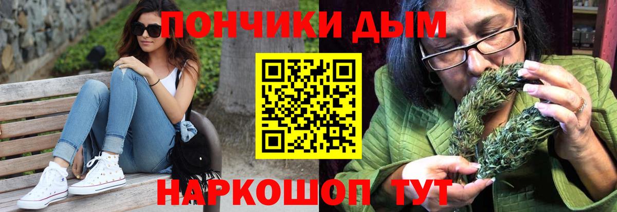 МАРИХУАНА семена Воткинск