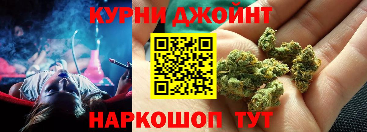 МАРИХУАНА VHQ  Каннабис Ganja  Воткинск  Конопля марихуана  Вход с VPN 